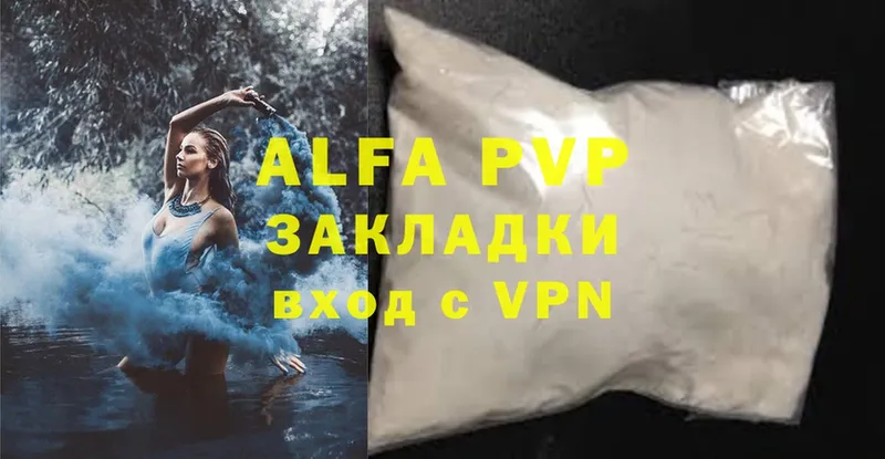 Alpha PVP СК Бакал