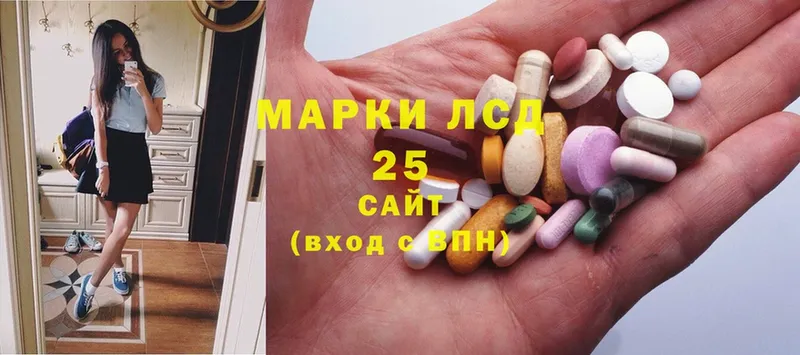 гидра зеркало  Бакал  даркнет состав  LSD-25 экстази ecstasy 